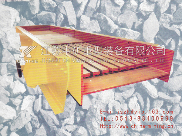 ZSW振動喂料機(jī)