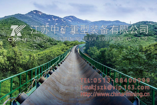 長(zhǎng)距離曲線帶式輸送機(jī)