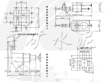 XS\XD庫側(cè)、庫底卸料器