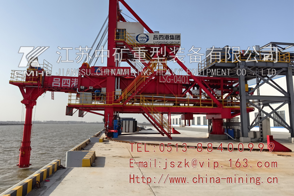 圓弧軌道裝船機(jī)